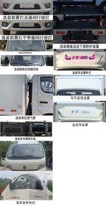 Foton  BJ5032XXY5PV511 Box transport vehicle