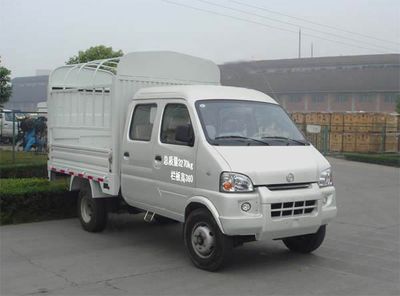 Nanjun  CNJ5030CCYRS28M Grate type transport vehicle