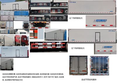 Dongfeng  DFH5320XLCDX Refrigerated truck