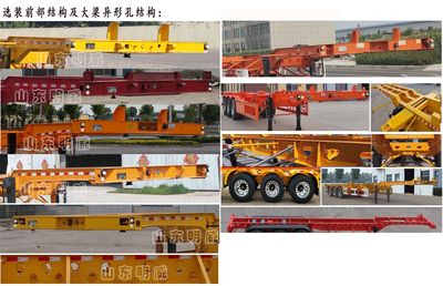 Huaxing Jiangshan brand automobiles SMW9400TJZE40 Container transport semi-trailer