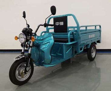 Zonglong  ZL1500DZH Electric tricycle