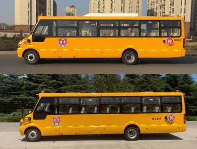 Hagrid KLQ6976XQE6D School buses exclusively for primary and secondary school students