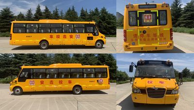 Hagrid KLQ6976XQE6D School buses exclusively for primary and secondary school students