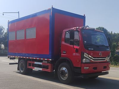 Changxing Delong brand automobiles ZZZ5125XZBEQ6 Equipment vehicle