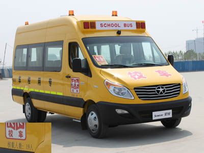 Jianghuai brand automobiles HFC6591KHXCF Elementary school bus