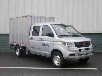 Wuling  LZW5028XXYSPWG Box transport vehicle