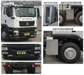 Shandeka brand automobiles ZZ5316GJBN306GF1 Concrete mixing transport vehicle