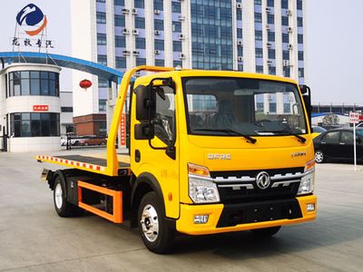 Longmu Shuangxing  LMX5040TQZEQ6 Obstacle clearing vehicle