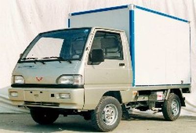 Wuling LZW5010XXYNBI3Box transport vehicle