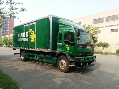 Qingling  QL5180XYZXRFRJ Postal vehicle