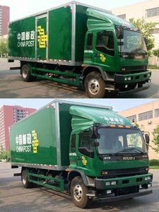 Qingling  QL5180XYZXRFRJ Postal vehicle