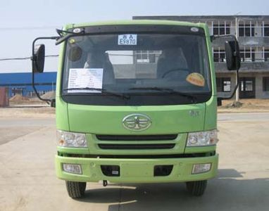 Xingshi  SLS5160GFLC Powder material transport vehicle