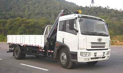 Yuehai  YH5160JSQ12 Vehicle mounted lifting and transportation vehicle