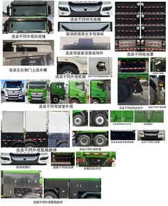 Yutong  ZKH3310P6FCEV5 Fuel cell dump truck