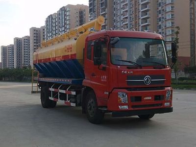 Chuanmu  CXJ5160ZSL4 Bulk feed transport vehicle