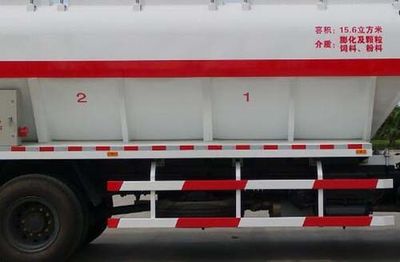 Chuanmu  CXJ5160ZSL4 Bulk feed transport vehicle