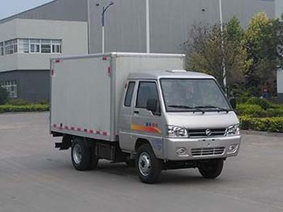 Kaima  KMC5033XXYQ28P5 Box transport vehicle