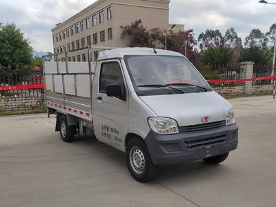 Yanlong  LZL5032CTYBEV Pure electric bucket garbage transport vehicle