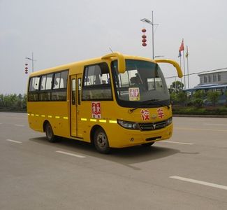 Shangrao  SR6660XQ Elementary school bus