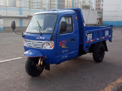 Shifeng  7YPJ1450DA1N4 Self dumping tricycle