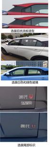 Nezha  THZ6450BEVS307 Pure electric multi-purpose passenger vehicles