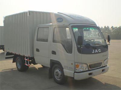 Jianghuai brand automobiles HFC5046XXYR93K3B4 Box transport vehicle