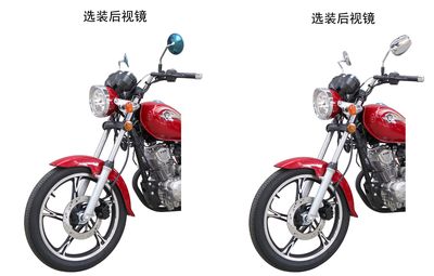 Haojue  HJ15011E Two wheeled motorcycles