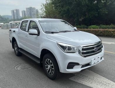 Qingling (Traditional)  QL1030AGGW multipurpose goods vehicle 