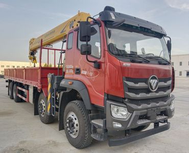 Reza FLX5315JSQ14 Vehicle mounted lifting and transportation vehicle