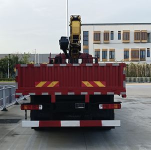 Reza FLX5315JSQ14 Vehicle mounted lifting and transportation vehicle