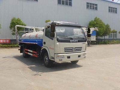 Huatong brand automobiles HCQ5080GXEDFA Septic suction truck