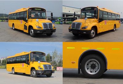 Zhongtong Automobile LCK6959D5NZ School buses exclusively for primary and secondary school students