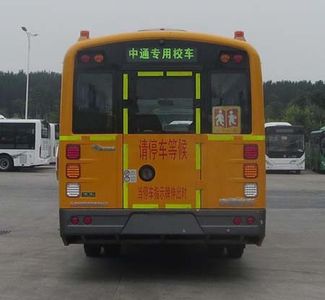 Zhongtong Automobile LCK6959D5NZ School buses exclusively for primary and secondary school students