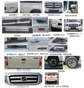 Tianye  BQ1030SECK1M multipurpose goods vehicle 