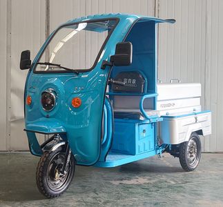 Fuguiquan  FG1200DZH2H Electric tricycle