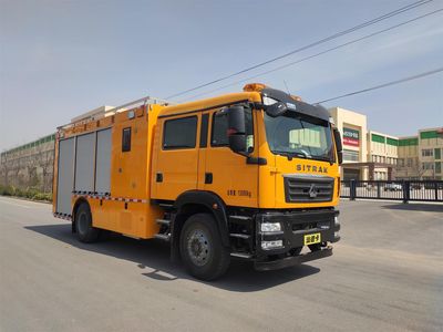 Jiurui  FZB5130XXHZS6 Rescue vehicle