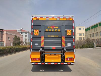 Jiurui  FZB5130XXHZS6 Rescue vehicle