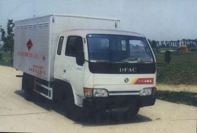 Hongtu HT5032XQYExplosive equipment transport vehicle