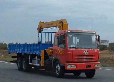 Xingshi  SLS5250JSQC Vehicle mounted lifting and transportation vehicle