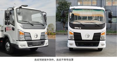 Yuchai  YCE1040VBEVM8 Pure electric freight vehicles