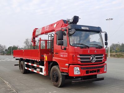 Shenbai Heavy Industry AutomobileABC5189JSQEQ6Vehicle mounted lifting and transportation vehicle