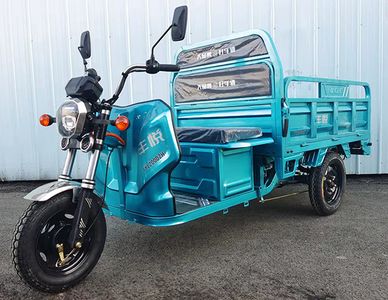 Fengyue  FY1200DZH Electric tricycle