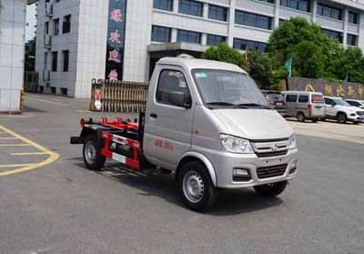 Zhongjie Automobile XZL5033ZXX5 detachable container garbage collector 