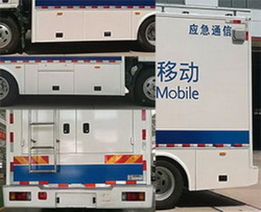 Baiyan  JZH5100XTX Communication vehicle