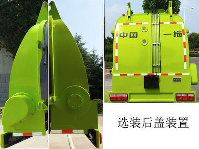 Dongfang Hongpai Automobile LT5071TCAEQ Kitchen waste truck