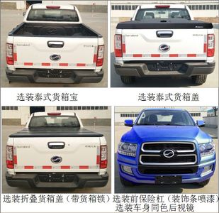 Tianye  BQ1035C6 multipurpose goods vehicle 