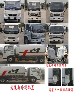 Fulongma  FLM5070ZYSDG6 Compressed garbage truck