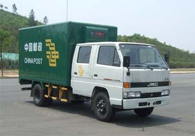 Jiangling Motors JX5041XYZXSG2 Postal vehicle