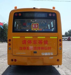 Zhongtong Automobile LCK6736DZX School buses exclusively for primary and secondary school students