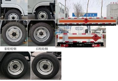 Yuejin  SH5033TQPPBGCNZ Gas cylinder transport vehicle